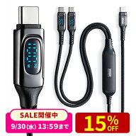 USB Type-C 二股ケーブル 2in1 充電ケーブル タイプC 電力表示 2台同時充電 PD100W 急速充電 1.2m ナイロ…