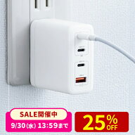 USB-C充電器 PD 充電器 100W 4ポート Type-C×3 USB-A×1 GaN採用 折りたたみ式プラグ 急速充電 ノートパ…