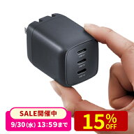 USB充電器 3ポート Type-C×3 コンセント 急速充電器 タイプC PD 1ポート最大67W 合計65W 超小型 GaN採用…