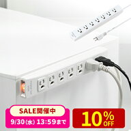 【楽天1位受賞】電源タップ 3m 7個口 雷サージ 一括集中スイッチ付き マグネット固定 3極 3極プラグ 3P …
