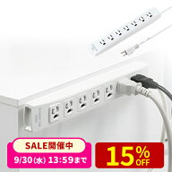 電源タップ 7個口 5m マグネット 雷ガード 3P 3極 3極プラグ コンセント 雷サージ対応 おしゃれ スイッチ…