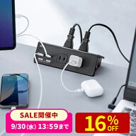 【楽天1位受賞】卓上 電源タップ クランプ固定 AC4個口 USB-C USB-A搭載 USB type-c 3m 卓上電源タップ …