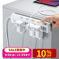 【楽天1位受賞】電源タップ マグネット付 10個口 個別スイッチ付 一括集中スイッチ付 雷ガード 延長コー…