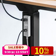 【楽天1位受賞】電源タップ マグネット 3個口/4個口/6個口 2m おしゃれ 延長コード コンセント タップ 2P…