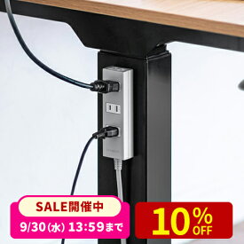 【楽天1位受賞】電源タップ マグネット 3個口/4個口/6個口 2m おしゃれ 延長コード コンセント タップ 2P 雷ガード シャッター スイングプラグ トラッキング予防 磁石 テーブルタップ OAタップ