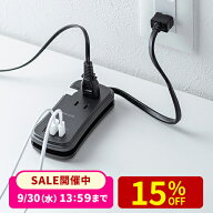 電源タップ モバイルタップ USBPD対応 USB充電器 巻取りケーブル PD33W対応 コンセント3個口 USB A2個口 …