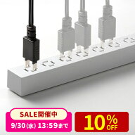 【楽天1位受賞】電源タップ スリムタップ AC8口 1.5m 2m 3m PD33W 縦横差し込み ACアダプタ対応 シンプル…