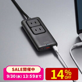 電源タップ 薄型 2個口 USB付き PD 65W 急速充電 GaN 1.5m 延長コード USB3ポート Type-C×2 USB-A×1 コンセント L型プラグ 延長コード おしゃれ USB-C 持ち運び 旅行