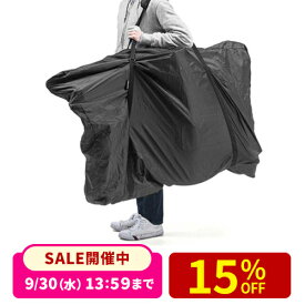 【楽天1位受賞】輪行袋 輪行バッグ 前後輪収納 横向き サドル下取り付け 収納袋付き クロスバイク マウンテンバイク 撥水 ショルダーベルト 軽量 M〜Lサイズ ブラック 90×130cm