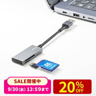 カードリーダー USB3.2 Gen1 メッシュケーブル SDカード microSDカード スリム コンパクト アルミ筐体 ス…
