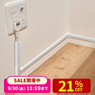 【楽天1位受賞】ケーブルモール 配線カバー 角型 2本収納可能 1m ホワイト 配線の整理に最適なケーブルカ…