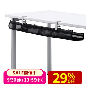 【楽天1位受賞】ケーブルトレー メッシュ クランプ 配線受け ケーブルトレイ 電源タップ 収納 隠し デスク下収納 配線トレー 整理 ケーブルオーガナイザー ケーブルラック CB-CT5 サンワサプライ