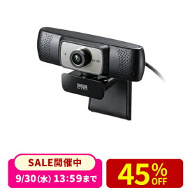 会議用WEBカメラ 広角 ワイドレンズカメラ200万画素 広角150° マイク内蔵 WEB会議 高画質 Zoom Microsoft Teams Skype
