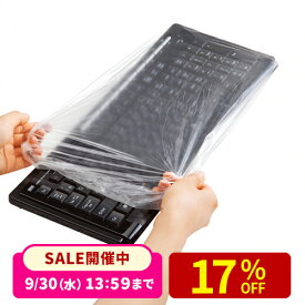 【楽天1位受賞】キーボードカバー（マルチ・シャワーキャップタイプ、大サイズ、3枚セット） FA-CAPSET1 サンワサプライ