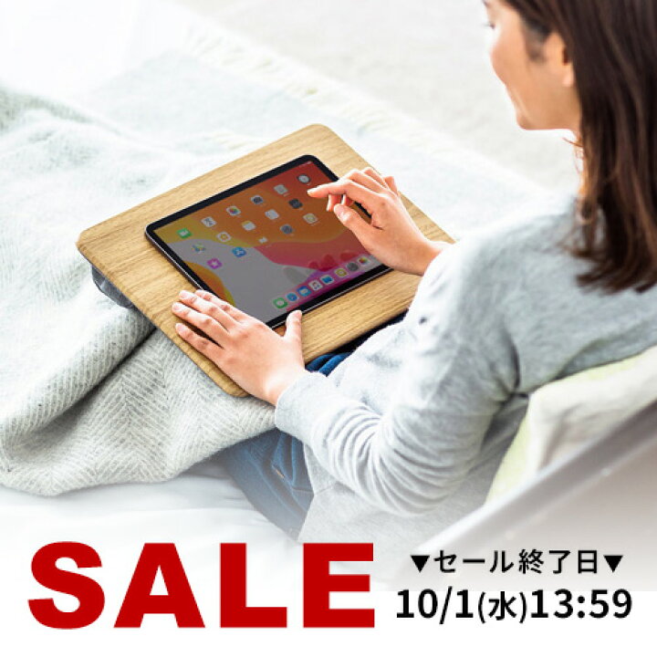 【まとめ買いクーポン配布中】 クッションテーブル 膝上テーブル テーブルクッション 高さ調整 ラップデスク ノートパソコンデスク タブレット ラップトップテーブル ノートパソコン用ラップデスク タブレット用ラップテーブル 木目 車内 ひざ上