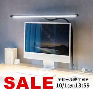 yyV1ʎ܁zfXNCg Nv LED  F 80cm nhZT[ Ch wK  j^[Cg dCX^h LEDCg ドCg Nv ZT[ŃIIt gF R