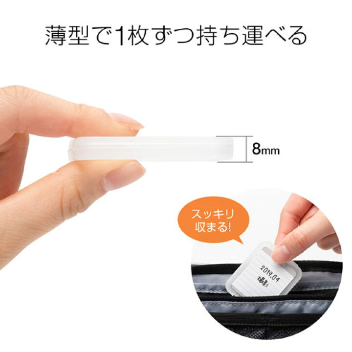 143円 【70%OFF!】 サンワサプライ メモリーカードクリアケース microSD用 6枚入り クリア FC-MMC10MIC 143円 【70%OFF!】 サンワサプライ メモリーカードクリアケース microSD用 6枚入り クリア FC-MMC10MIC