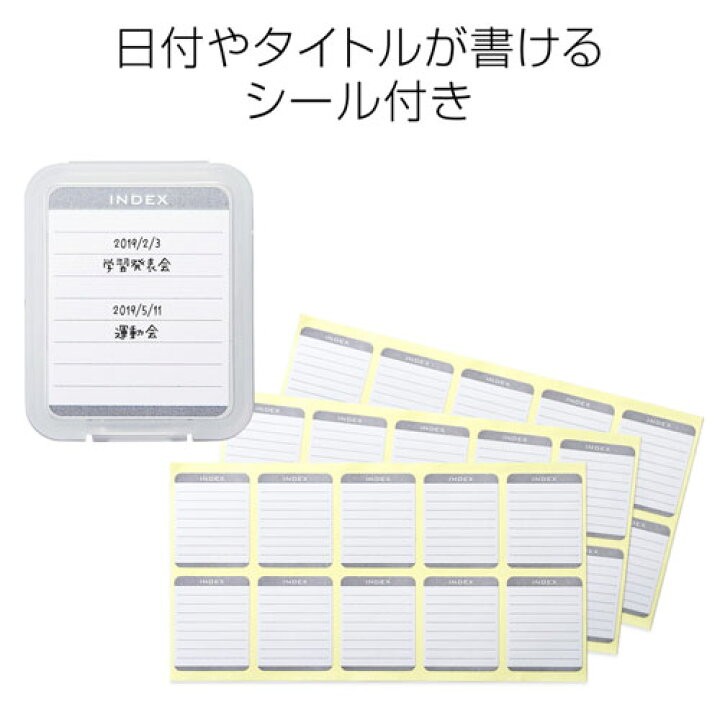 楽天市場】microSDカード用クリアケース FC-MMC10MIC サンワサプライ : サンワダイレクト楽天市場店 楽天市場】microSDカード用クリアケース FC-MMC10MIC サンワサプライ : サンワダイレクト楽天市場店
