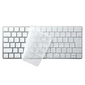 Apple Magic Keyboard用キーボードカバー シリコン FA-HMAC4 サンワサプライ