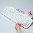 【楽天1位受賞】キーボードマルチカバー FA-MULTI3 サンワサプライ