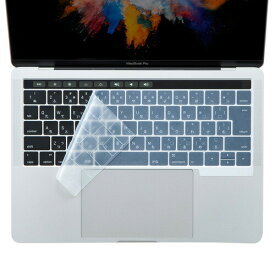 キーボードカバー(MacBook Pro TouchBar搭載モデル・シリコン) FA-SMACBP1T サンワサプライ