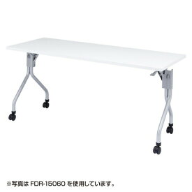 多目的テーブル（幅1800×奥行き600mm） FDR-18060 サンワサプライ