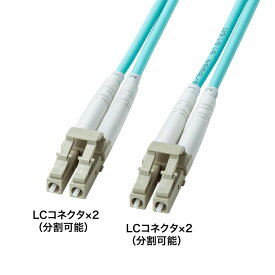 光ファイバケーブル 補強メガネ型 2芯 マルチモード OM3 50μm LC×2-LC×2 10ギガ 2m HKB-HOM3LCLC-02 サンワサプライ