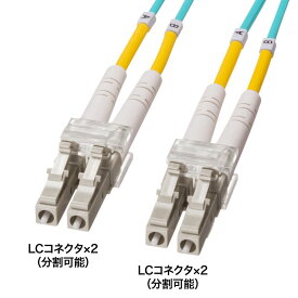 【クーポンで200円OFF！ 6/11(火)1:59まで】メガネ型光ファイバケーブル マルチ50μmOM4 LC×2-LC×2 分割 データセンター サーバールーム 難燃NEC OFNRケーブル 3m HKB-OM4LCLC-03 サンワサプライ