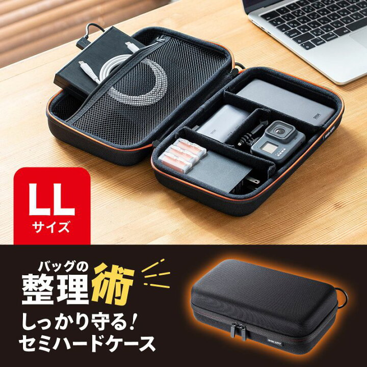 楽天市場】ガジェットポーチ トラベルポーチ セミハード 充電器 