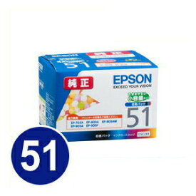 エプソン 純正インク IC6CL51 （6色パック） インクカートリッジ 【EPSON】