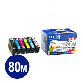 エプソン 純正インク IC6CL80M 6色パック（黒のみ80L） インクカートリッジ【EPSON】