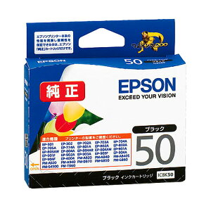 楽天市場 エプソン 純正インク Icbk50 ブラック インクカートリッジ 風船 Epson サンワダイレクト楽天市場店