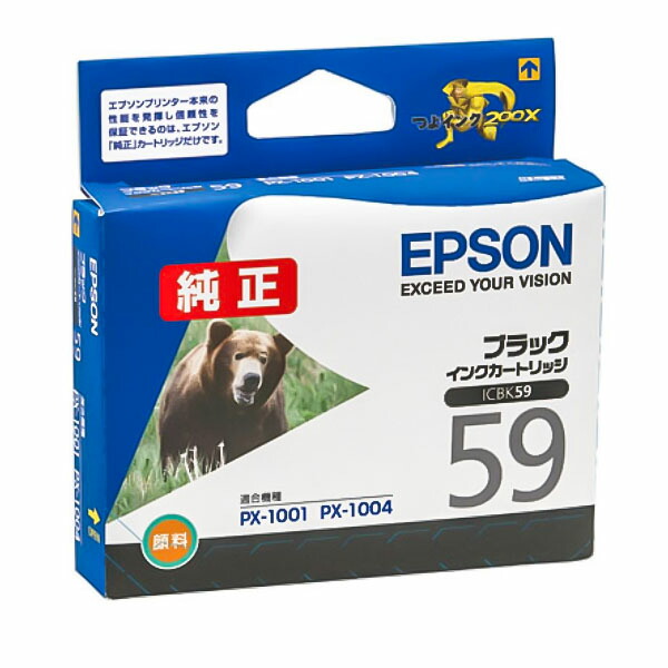 エプソン 純正インク ICBK59 （ブラック） インクカートリッジ クマ 【EPSON】 | サンワダイレクト楽天市場店