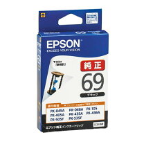 楽天市場】epson 69 純正 ブラックの通販