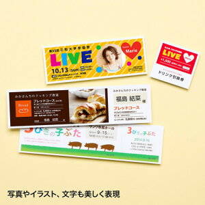 楽天市場 手作りチケットキット 印刷用紙 サイズ オリジナル 手作りキット インクジェット フリーカード サンワダイレクト楽天市場店