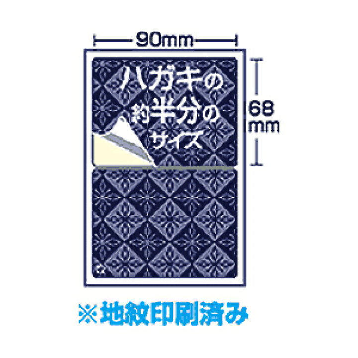 楽天市場】【スーパーSALE限定！最大800円OFFクーポン配布中！】目隠し 