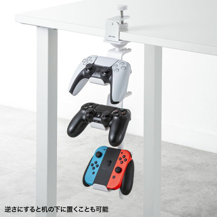 楽天市場】ゲームコントローラースタンド クランプ固定 転倒防止 