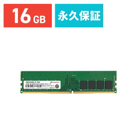 Transcend デスクトップ用メモリ 16GB DDR4-320 U-DIMM JM3200HLE-16G