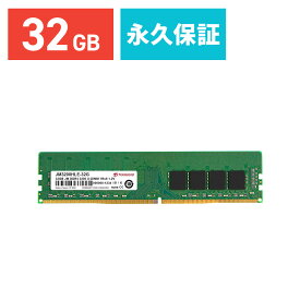 Transcend デスクトップ用メモリ 32GB DDR4 320U-DIMM 2Rx8 JM3200HLE-32G