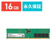Transcend デスクトップ用メモリ 16GB DDR5-4800 U-DIMM JM4800ALE-16G