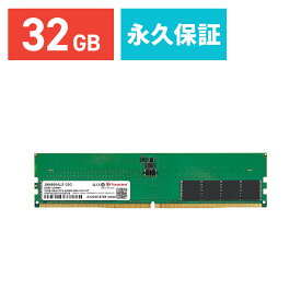 Transcend デスクトップ用メモリ 32GB DDR5-4800 U-DIMM JM4800ALE-32G