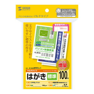 年賀状 プリンターの通販 価格比較 価格 Com