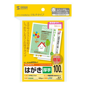 年賀状 プリンターの通販 価格比較 価格 Com