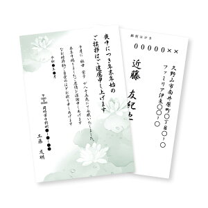 CNWFbgrET͂i@rj JP-HKRE19N2 TTvC