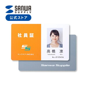 �C���N�W�F�b�g�pID�J�[�h ���Ȃ� 200�V�[�g���� JP-ID03N-200 �T�����T�v���C