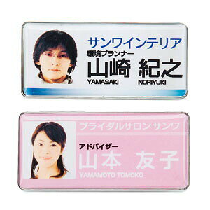 薼D쐬LbgiWTCYEVo[E3×2Zbgj JP-NAME32-2 TTvC