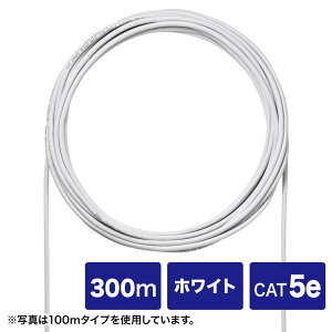 LAN�P�[�u�� 300m CAT5e �z���C�g PoE�Ή�(50m�܂�) �P�� UTP �X�g���[�g���� �R�l�N�^���� ����p �����O�X�}�[�N1m RoHS�Ή� KB-C5L-CB300WN