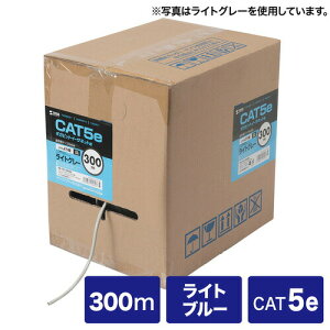 LAN�P�[�u�� 300m CAT5e �_�炩�� ���C�g�u���[ PoE�Ή�(35m�܂�) ���� UTP �X�g���[�g���� �R�l�N�^���� ����p �����O�X�}�[�N1m KB-T5Y-CB300LBN