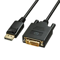 DisplayPort-DVI変換ケーブル DisplayPortコネクタ DVIコネクタ フルHD DisplayPort Ver.1.2 1m KC-DPDVA…