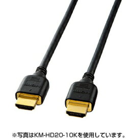 ハイスピードHDMIケーブル（バージョン1.4・HEC対応・ブラック・3m）